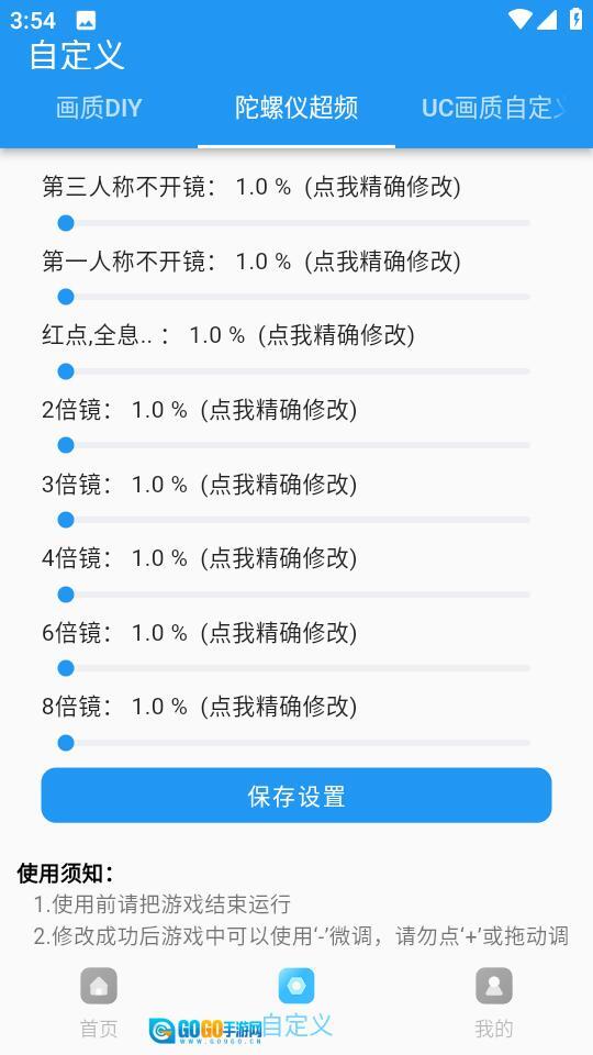 24k.tar画质超人免费会员版图4