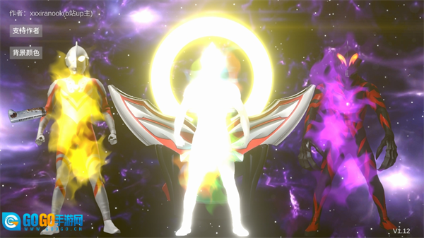 欧布圆环黑暗圆环图4