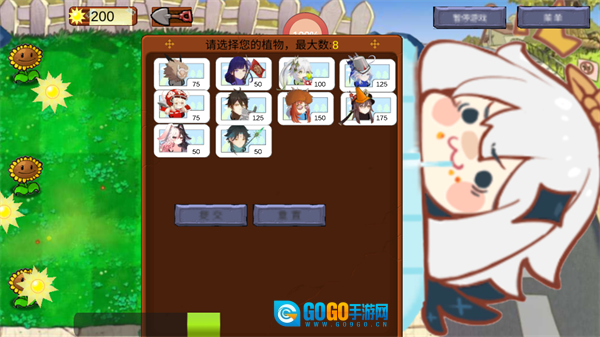 植物大战原神免费最新版图1