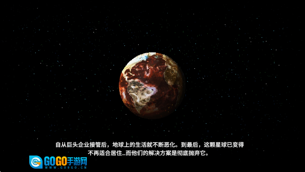 莉亚改写命运手机版图2