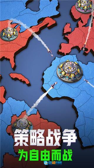 口袋奇兵国际服版图3