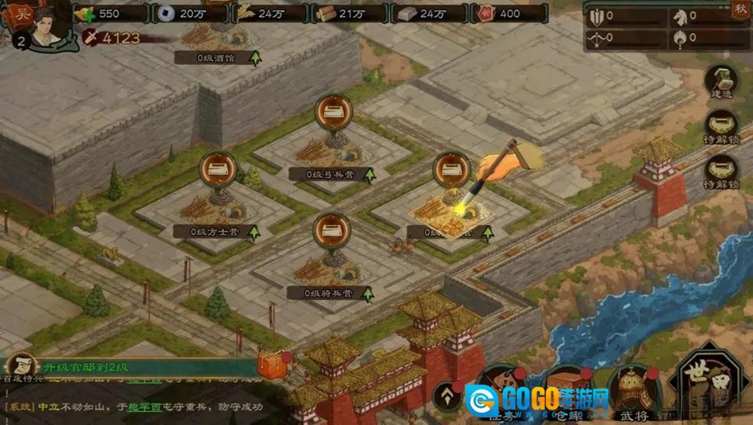 乱世终结战游戏图5