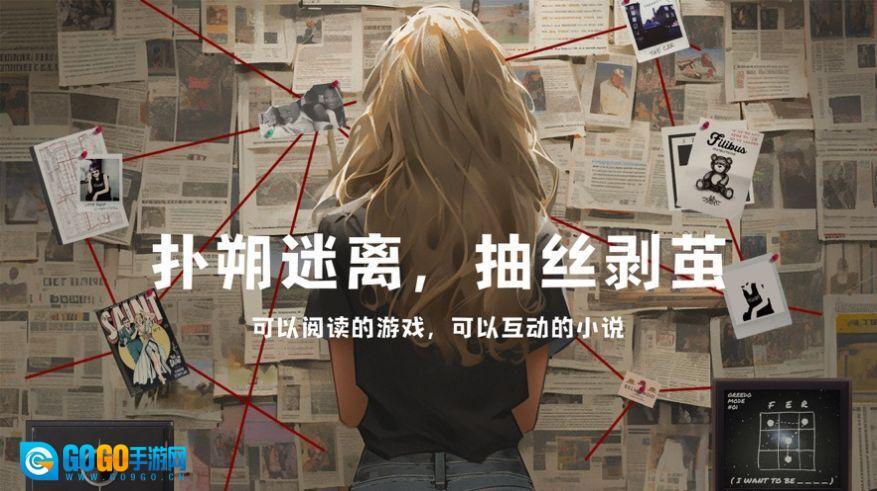 失落记忆完整版图2