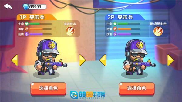 地下勇士大作战图2