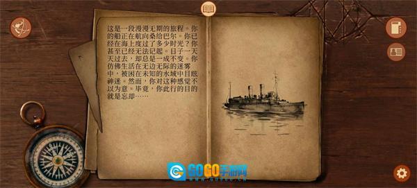 崩坏之兆瘟疫图3