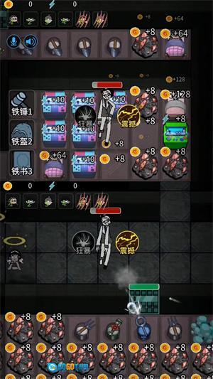 恐怖灵异宿舍图2