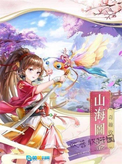 了不起的AI修仙图1