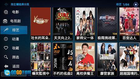 青苹果乐园影院免费观看图4