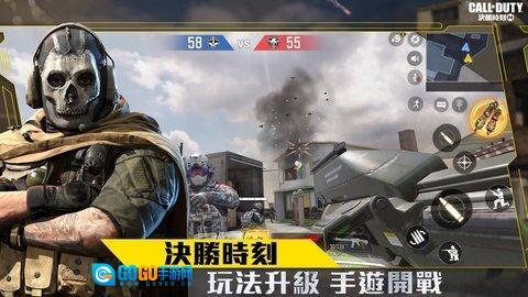 使命召唤台服图5