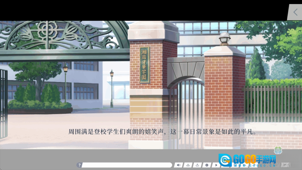 Clover Reset汉化版图3