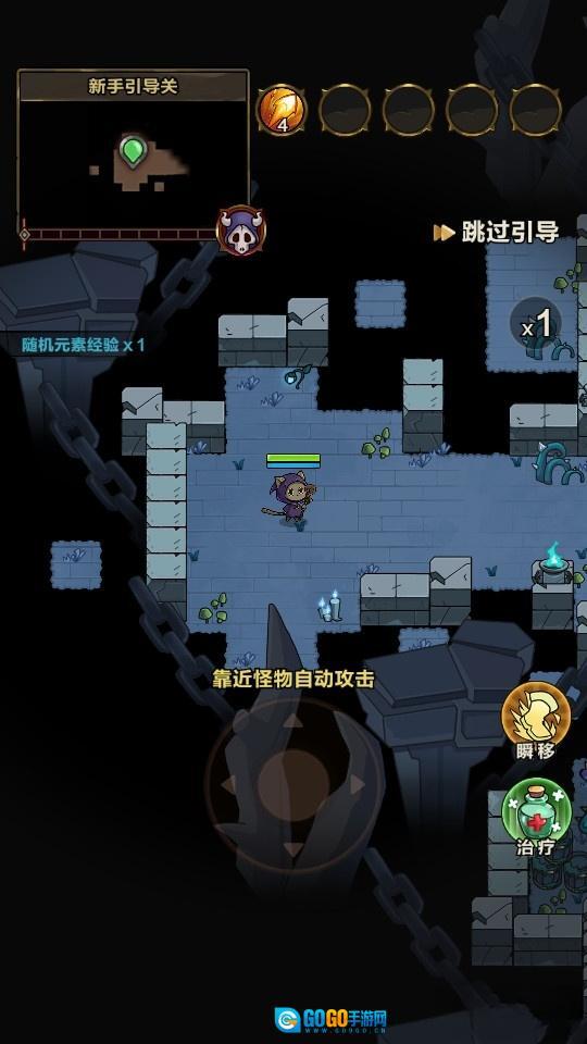 剑与黎明游戏图1