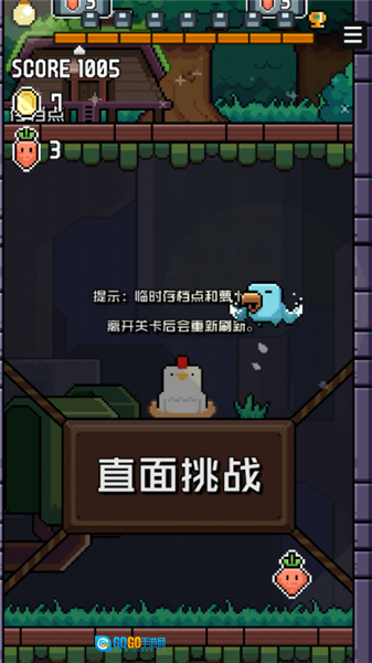 像素小鸟正版图3