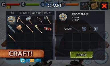 生存岛大冬季(3)