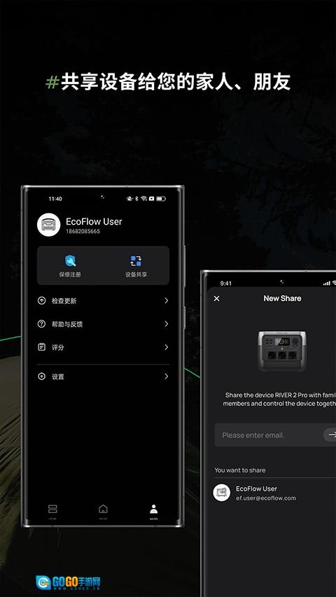 ecoflow正浩户外电源图2