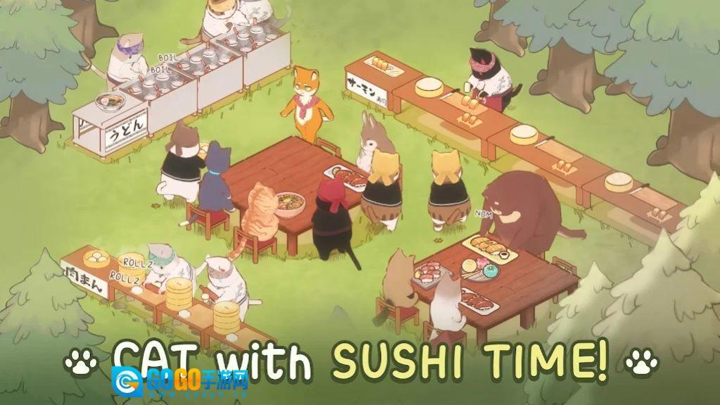 猫厨美食大亨图2