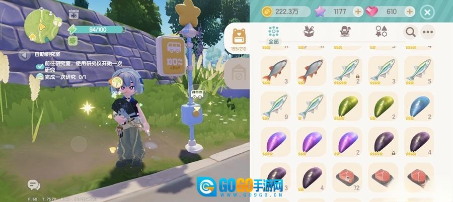 心动小镇国际服图4