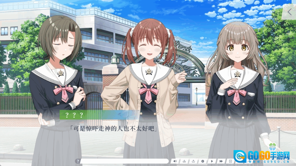 四叶草的花语汉化版图6