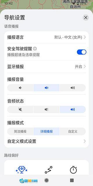 petal地图车机版图2