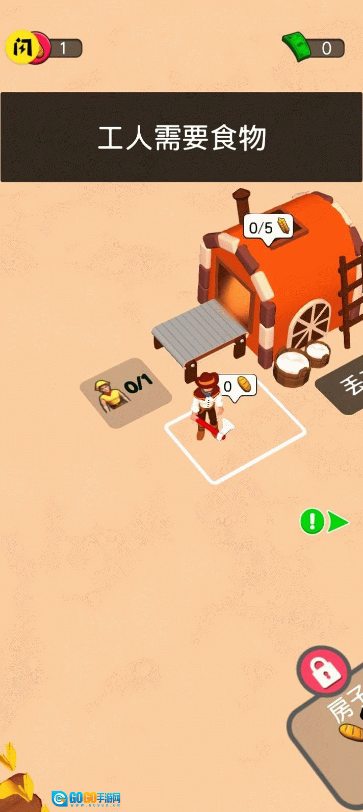 狂野西部大挑战图3