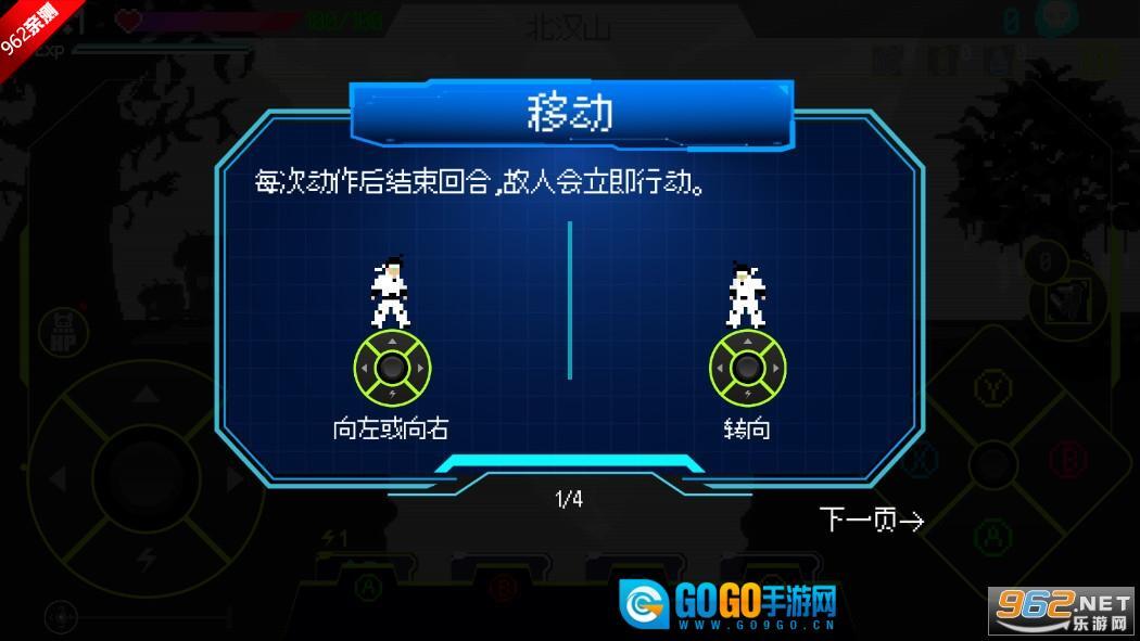 Seoul Exorcist 1111首尔驱魔人游戏手机版图3