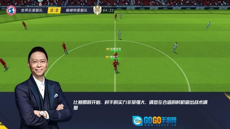 最佳11人冠军球会图3