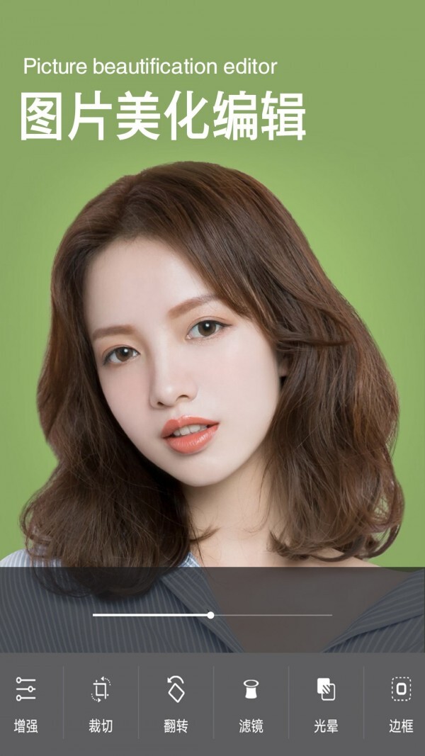 美颜清颜相机正版图4