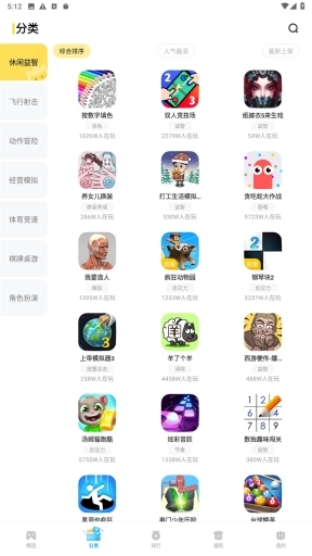 秒玩小游戏老版图2