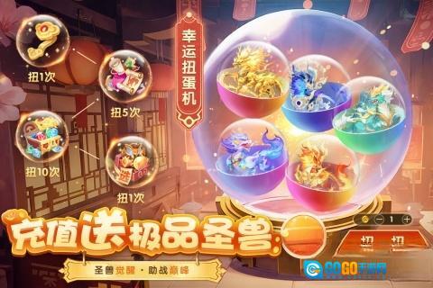 梦想桃源最新版图4