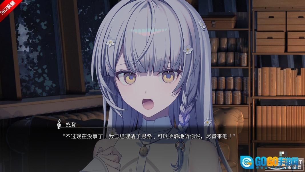 奏游戏最新版图6