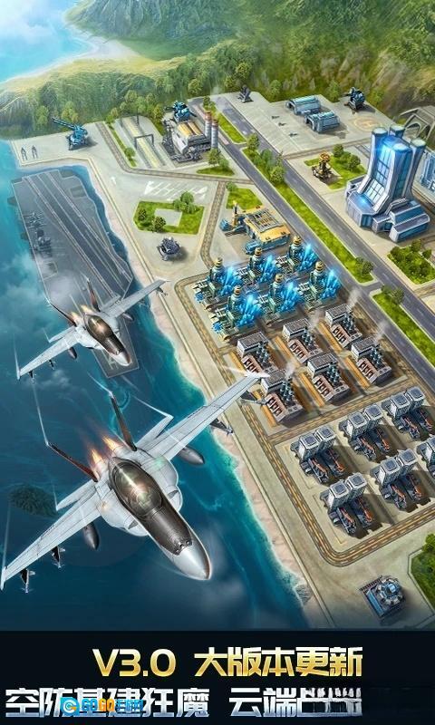 空战争锋应用宝版图1