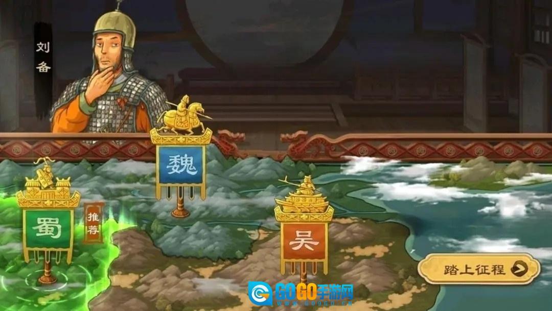 乱世终结战游戏图6