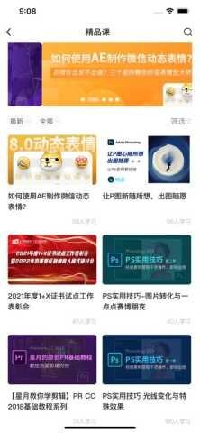 i博导免费版图3