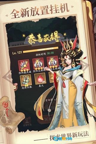 放置与召唤满v版图4