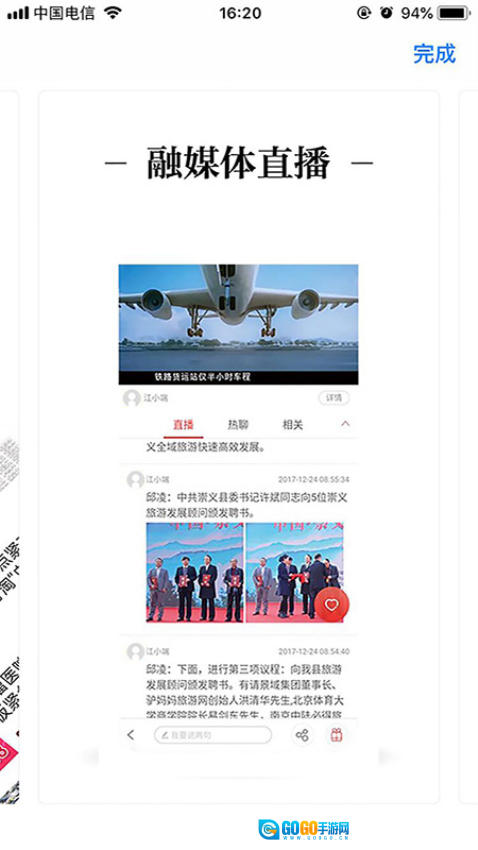 宜黄之窗最新版图2