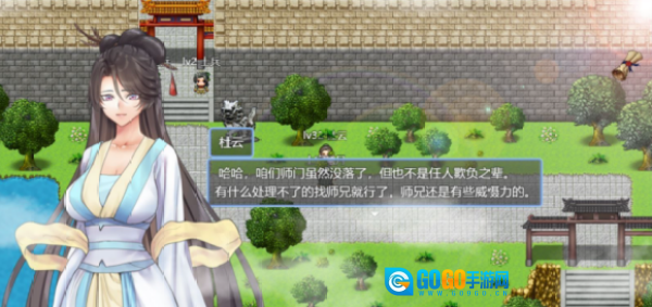 绯色修仙录冷狐版图3