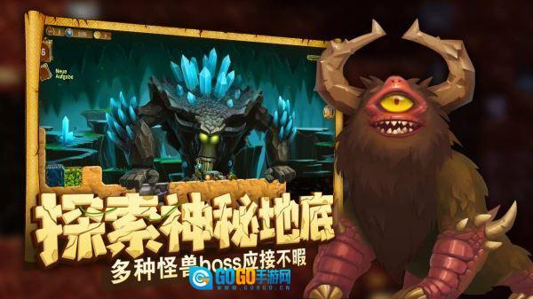 打造世界免费版图1