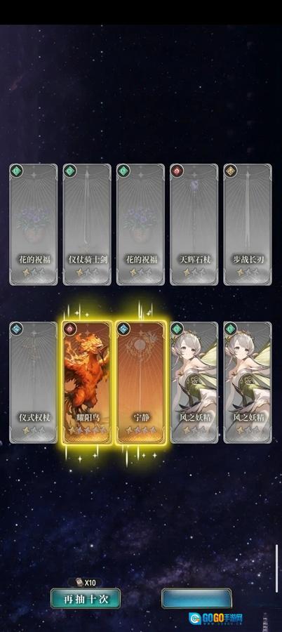 风之痕迹正版图3