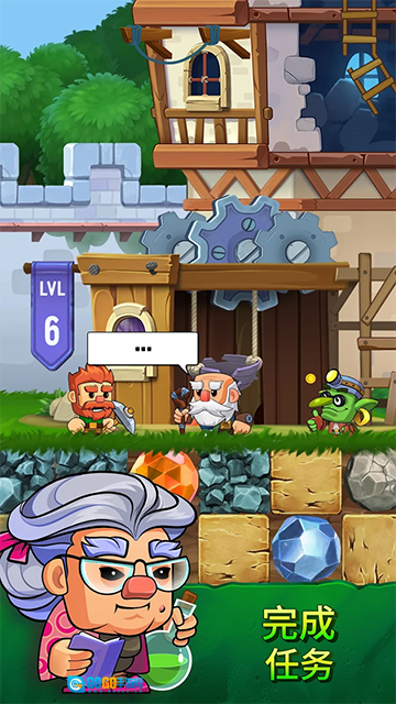 挖下去免广告图4