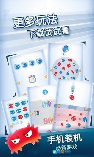 红蓝大作战2图1