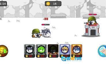 狗头大作战折相思菜单版图4