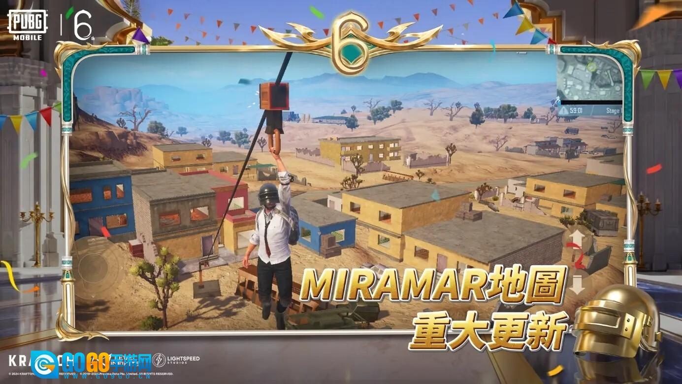 地铁逃生国际服测试版图3