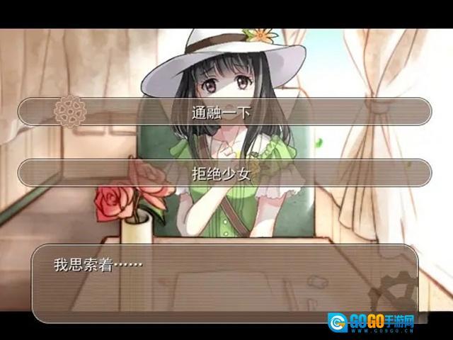 第七号列车手机版图6