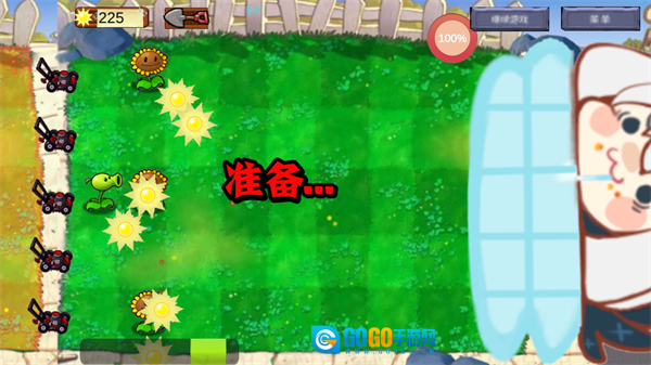 植物大战原神免费最新版图3