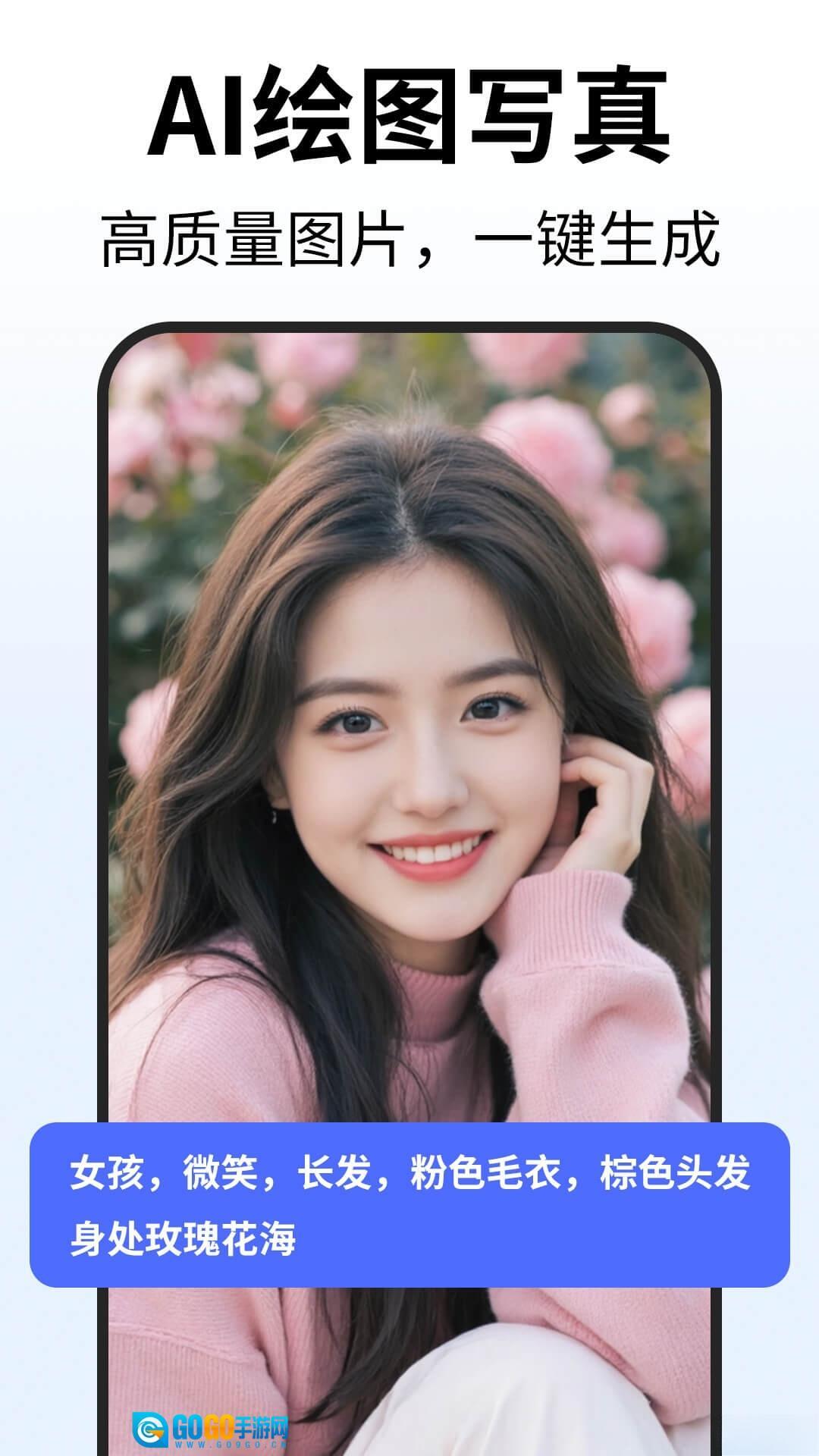 Deep人工智能AI图4