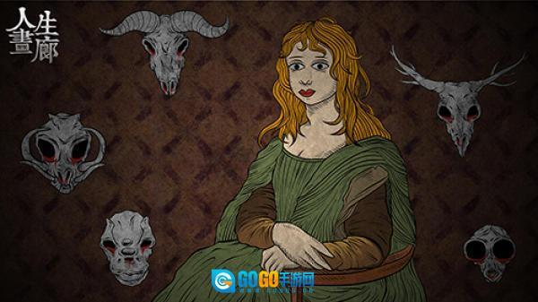 人生画廊无门票版图5