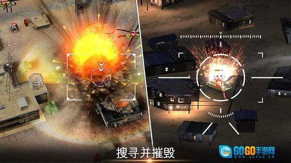 无人机2空袭图2