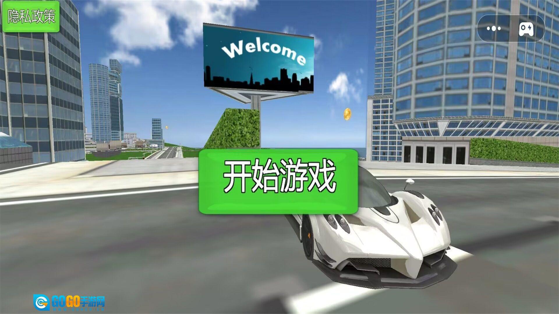 极限飞车驾驶图3