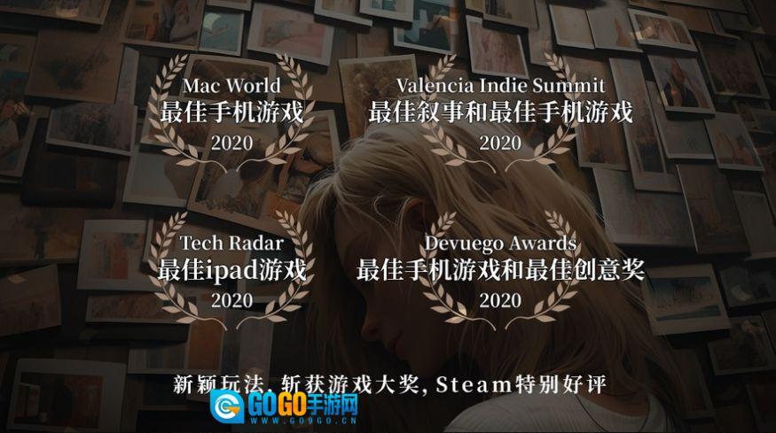 失落记忆完整版图3