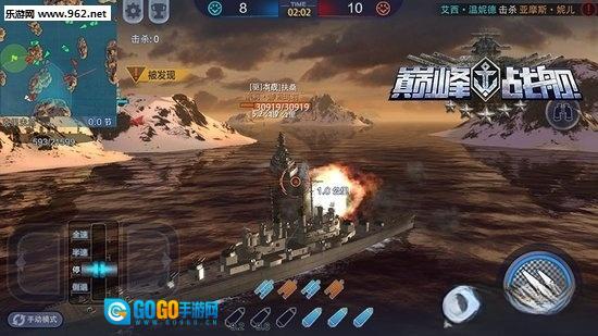 巅峰战舰手机版图3