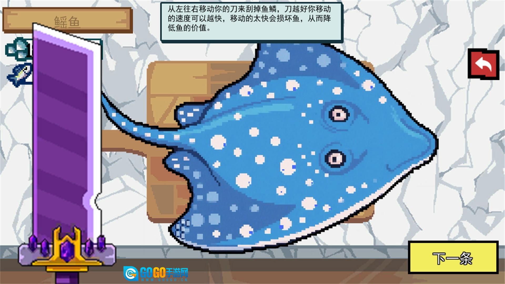 小猫快来钓鱼手机版图2